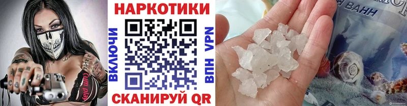 Кодеин Благодарный
