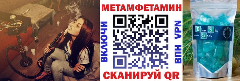 АМФЕТАМИН 98%  кракен маркетплейс  Благодарный 