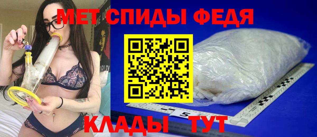 Амфетамин Розовый Благодарный