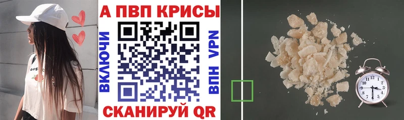 купить наркоту  Благодарный  Alfa_PVP VHQ 