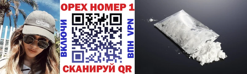 купить закладку  Благодарный  КОКАИН VHQ 
