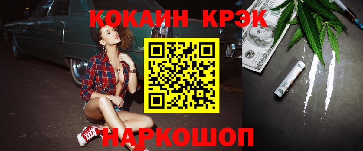 Cocaine Боливия Благодарный