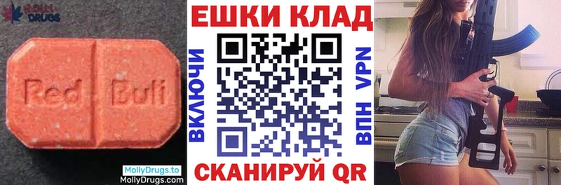 где продают   Благодарный  Экстази 280мг 