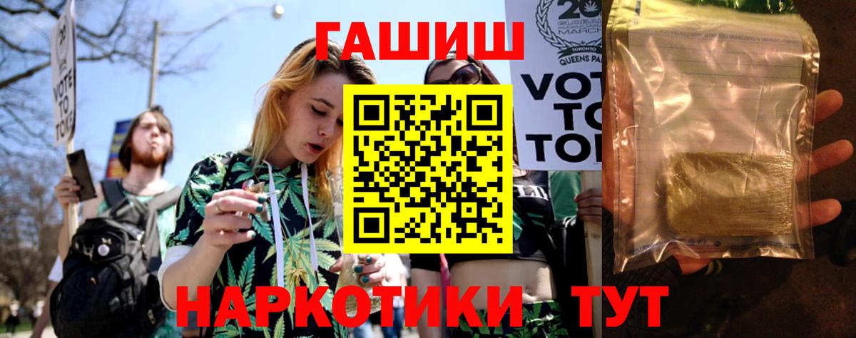 ГАШИШ hashish Благодарный