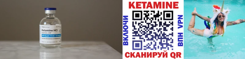 продажа наркотиков  Благодарный  КЕТАМИН VHQ 