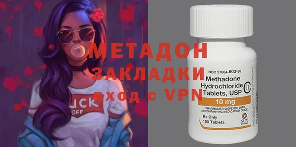 мет Магадан