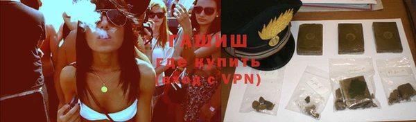 синтетический гашиш Абдулино