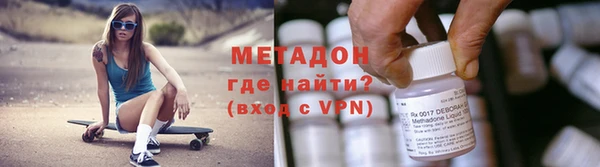кокаин премиум Абаза