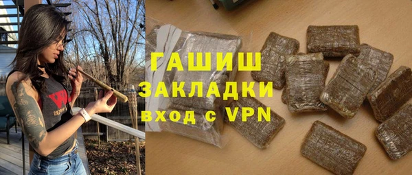 кокаин премиум Абаза