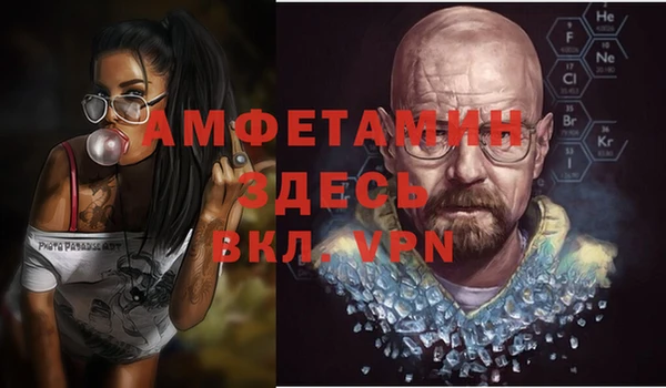 героин Магас