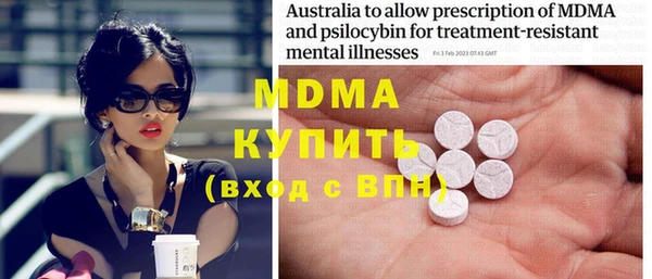 шишки Абинск
