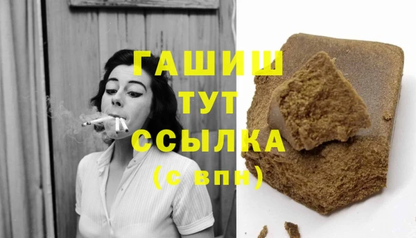 MDMA Premium VHQ Приозерск