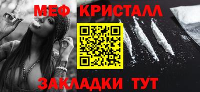 PSILOCYBIN Симферополь