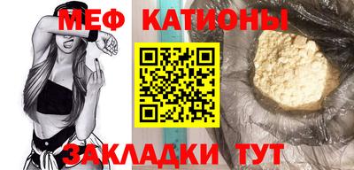 мефедрон мука Сибай