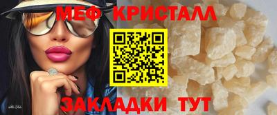 PSILOCYBIN Симферополь