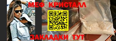 PSILOCYBIN Симферополь