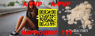 мефедрон мука Сибай