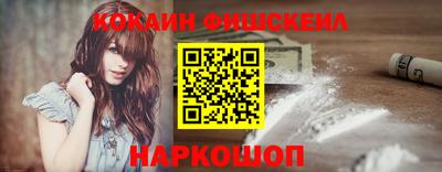 мефедрон мука Сибай