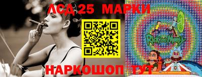 PSILOCYBIN Симферополь