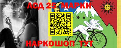 PSILOCYBIN Симферополь