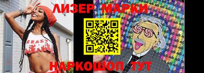 PSILOCYBIN Симферополь