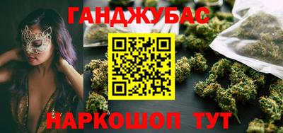каннабис Сертолово