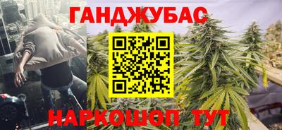 каннабис Сертолово