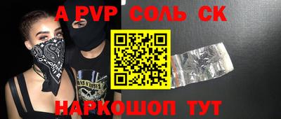 мефедрон мука Сибай