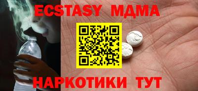 первитин Саянск