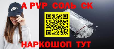 каннабис Сертолово