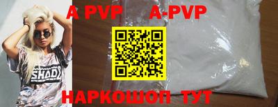 PSILOCYBIN Симферополь