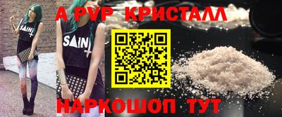 мефедрон мука Сибай