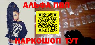 PSILOCYBIN Симферополь