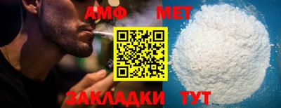 мефедрон мука Сибай