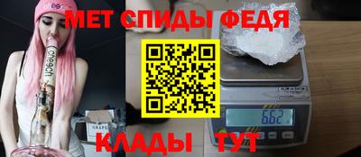 мефедрон мука Сибай