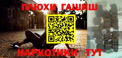 каннабис Сертолово