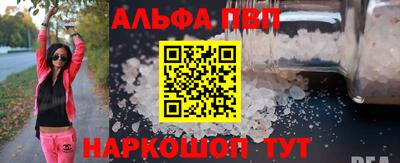 мефедрон мука Сибай