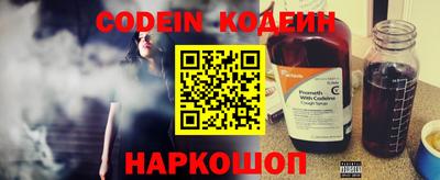 PSILOCYBIN Симферополь
