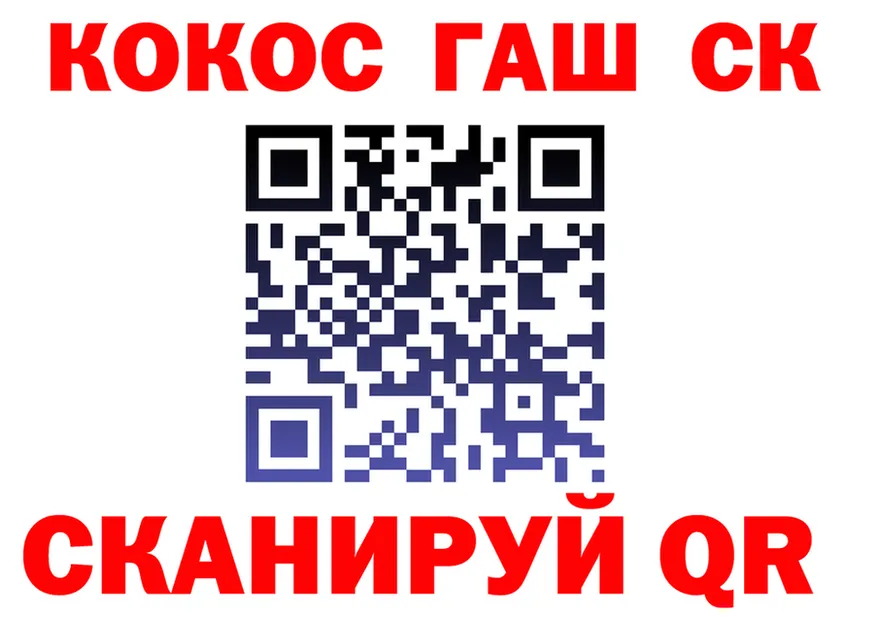 ГАШ Изолятор маркетплейс мориарти OMG Благодарный