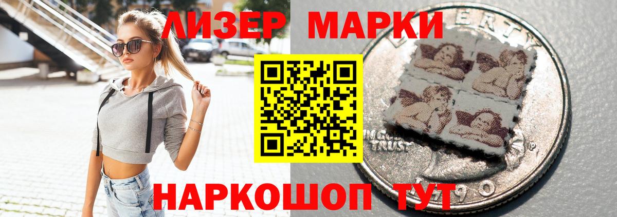 LSD-25 экстази ecstasy  Вход с VPN  LSD-25 экстази кислота  Благодарный 