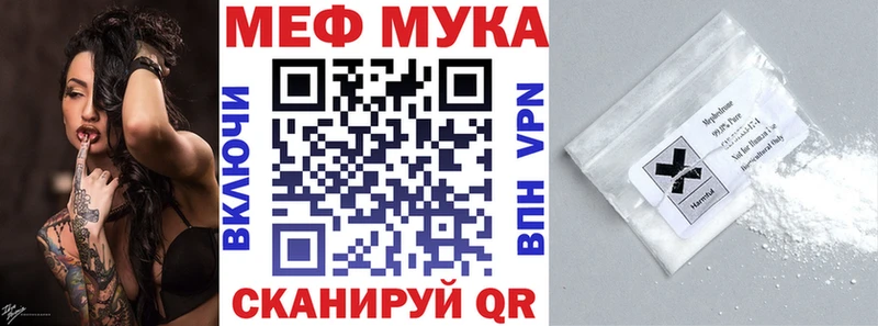 Меф VHQ продажа наркотиков Благодарный