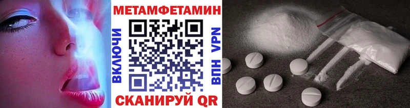 купить наркотики сайты  Благодарный  Метамфетамин кристалл 