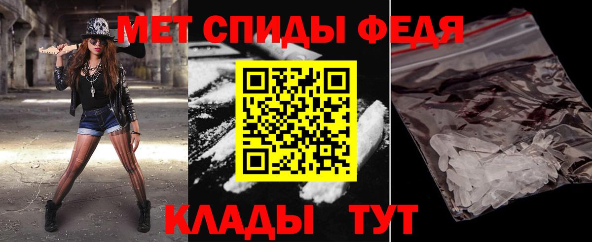 Метамфетамин кристалл Благодарный