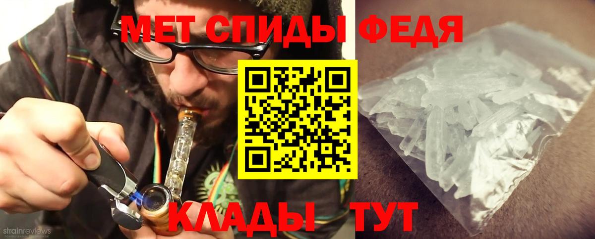 Метамфетамин витя  Вход с VPN  Благодарный  Метамфетамин витя 