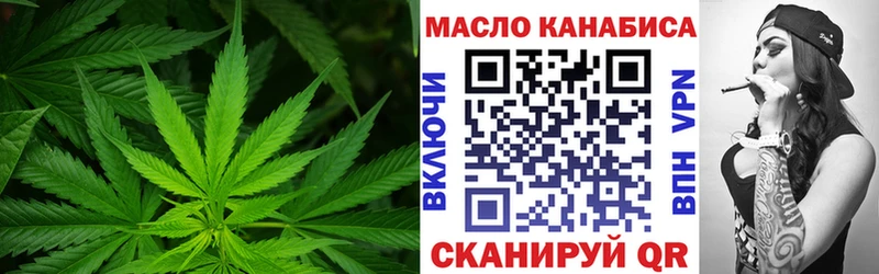 Дистиллят ТГК вейп  Благодарный 