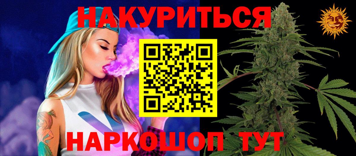 Каннабис THC 21% Благодарный